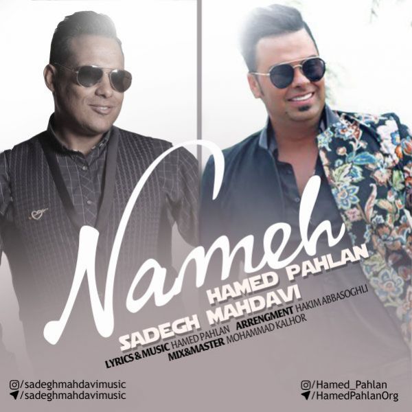 Hamed Pahlan & Sadegh Mahdavi - 'Nameh'