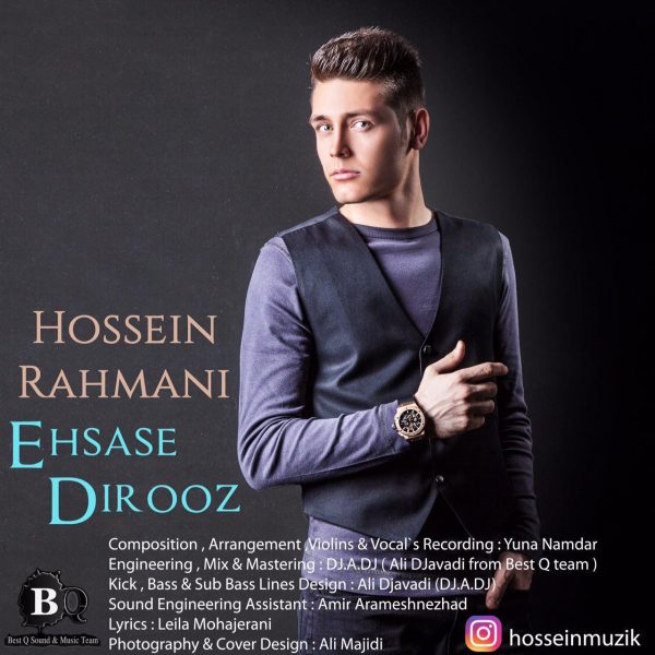 Hossein Rahmani - Ehsase Dirooz