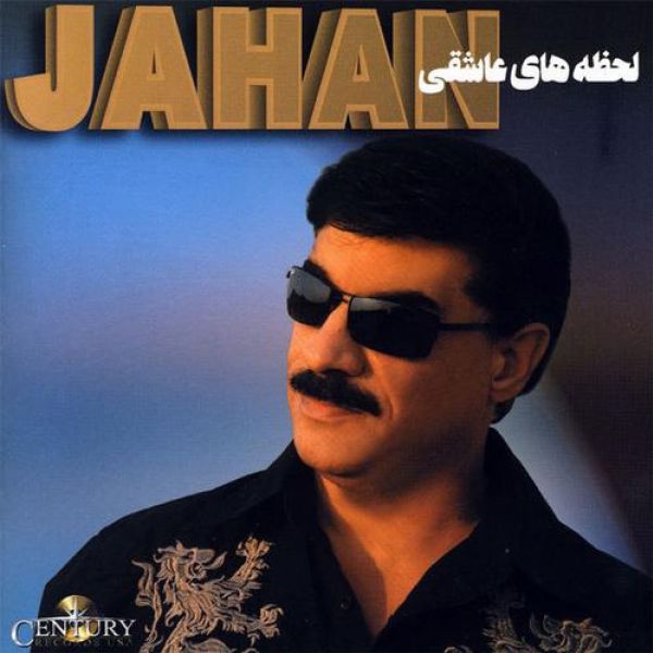 Jahan - Bia Jaanam