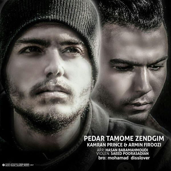 Kamran Prince & Armin Firoozi - Pedar Tamome Zendegim