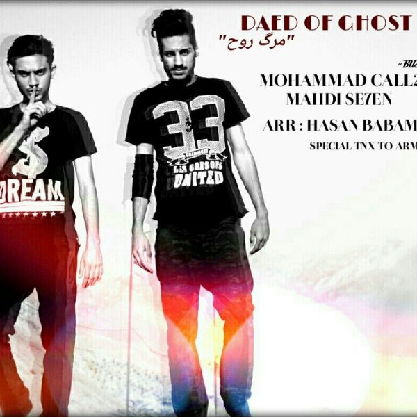 Mahdi7 & Mohammad Call2 - Marge Rooh