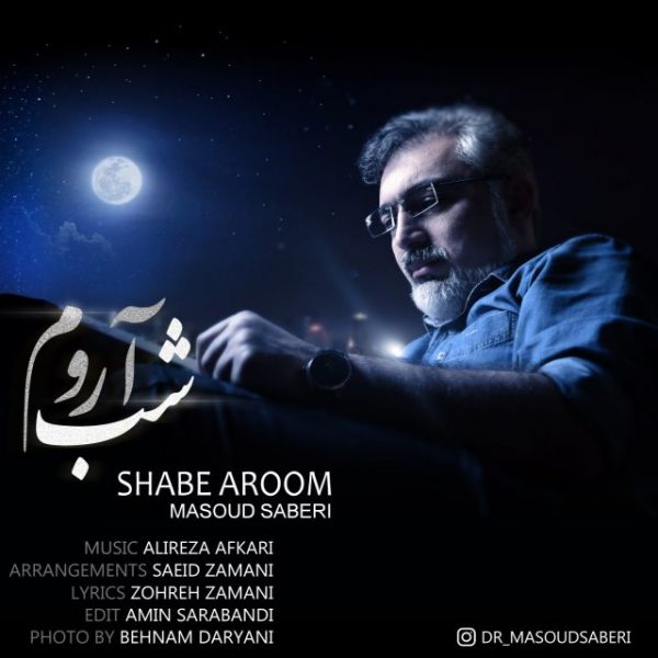 Masoud Saberi - 'Shabe Aroom'