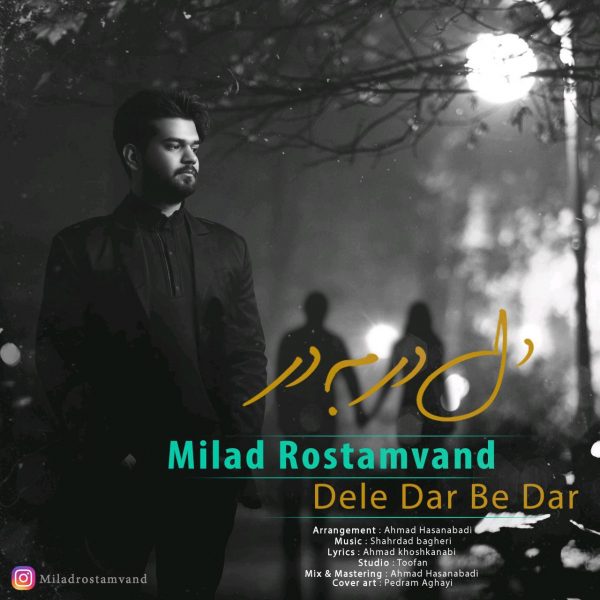 Milad Rostamvand - Dele Dar Be Dar