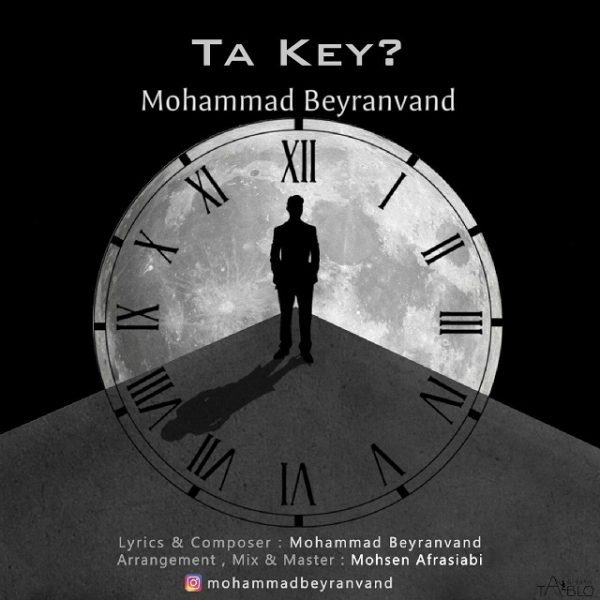 Mohammad Beyranvand - Ta Key
