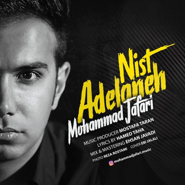 Mohammad Jafari - Adelaneh Nist