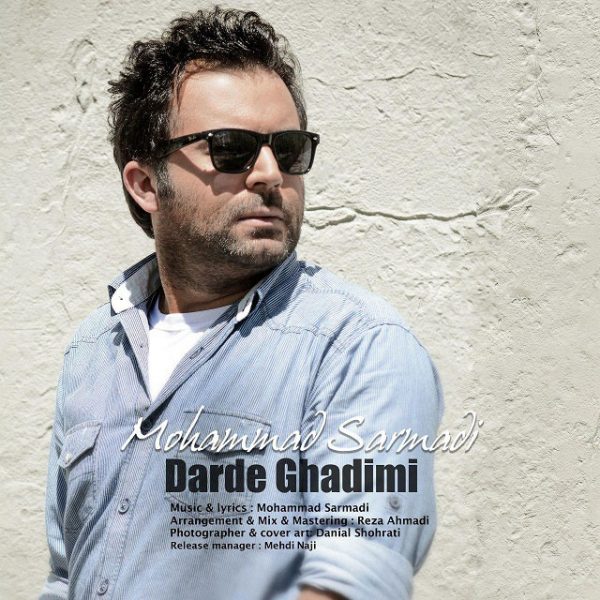 Mohammad Sarmadi - 'Darde Ghadimi'