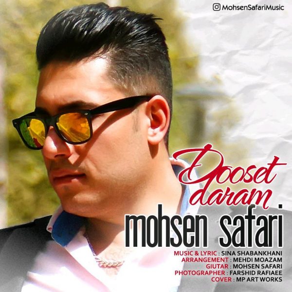 Mohsen Safari - Dooset Daram