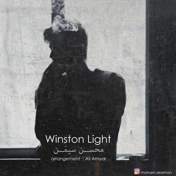 Mohsen Seaman - Winston Light
