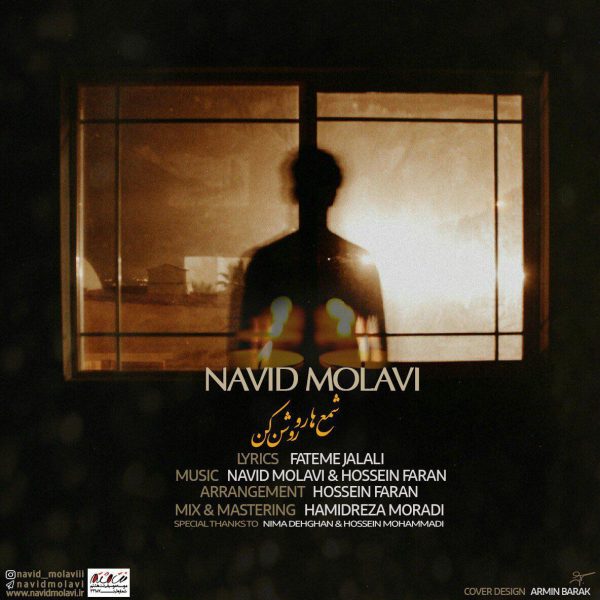 Navid Molavi - Shamaro Roshan Kon