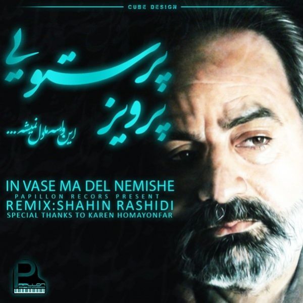 Parviz Parastui - 'In Vase Ma Del Nemisheh (Shahin Rashidi Remix)'