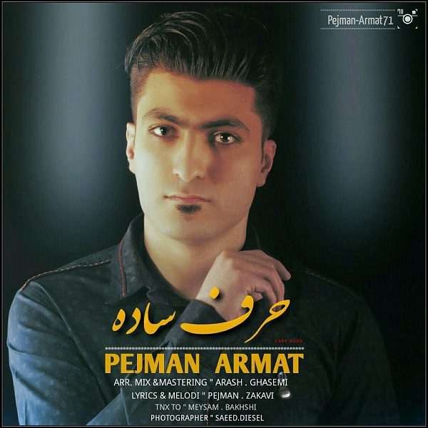 Pejman Armat - Harfe Sade