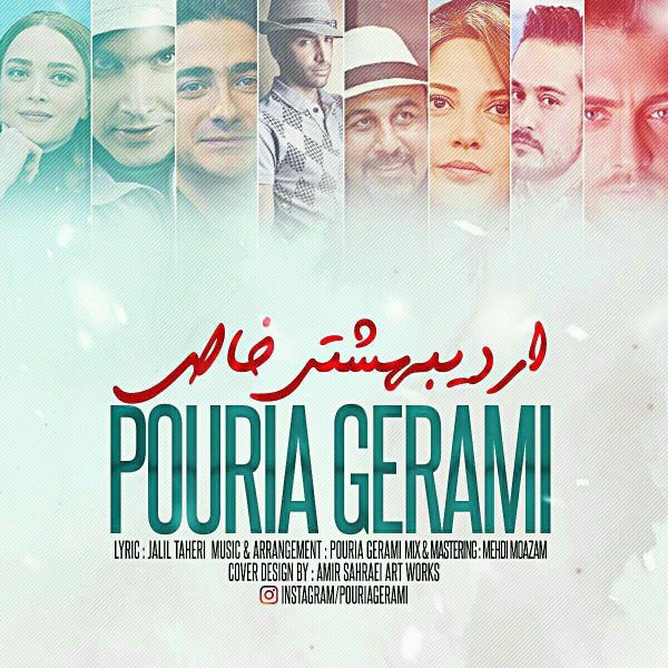 Pouria Gerami - Ordibeheshtie Khas