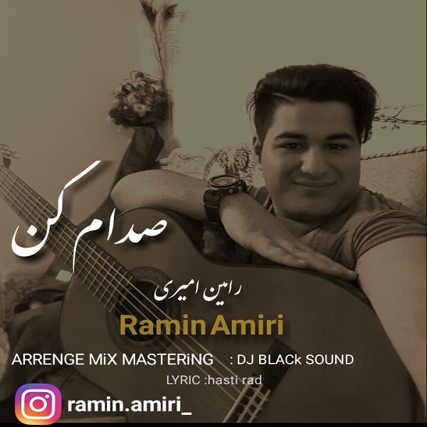 Ramin Amiri - Sedam Kon