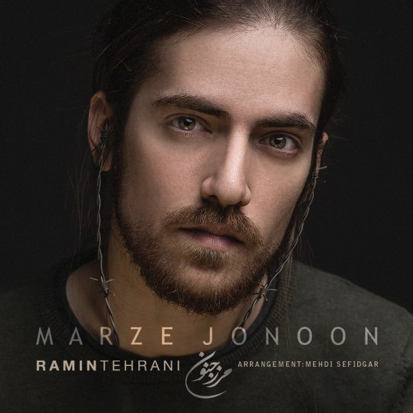 Ramin Tehrani - Marze Jonoon