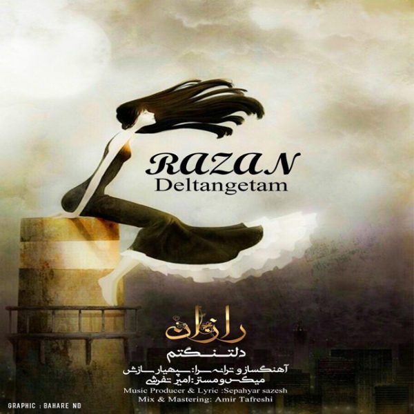 Razan - Deltangetam