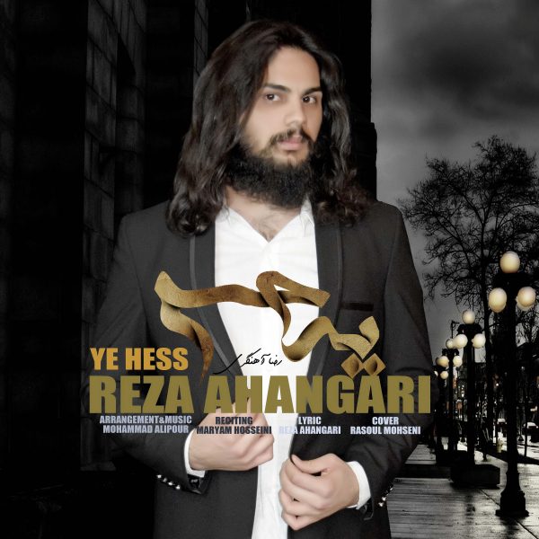Reza Ahangari - Ye Hess