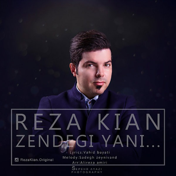 Reza Kian - Zendegi Yani