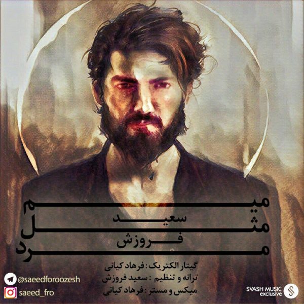Saeed Foroozesh - Mim Mesle Mard