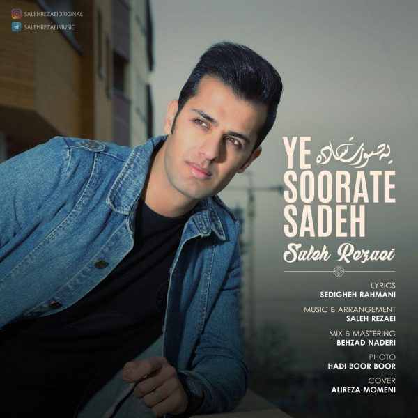Saleh Rezaei - Ye Soorate Sadeh