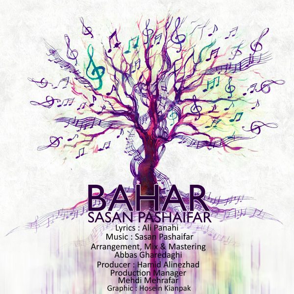 Sasan Pashaeifar - Bahar