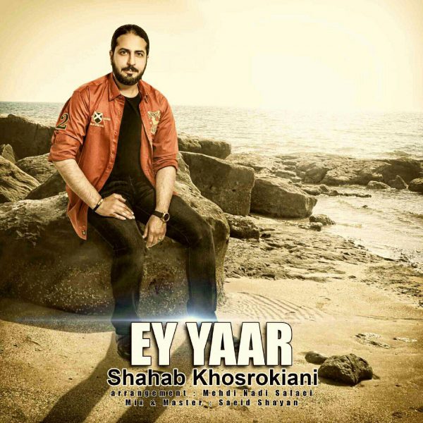 Shahab Khosro Kiani - Ey Yaar