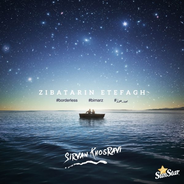 Sirvan Khosravi - Zibatarin Etefagh