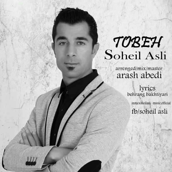 Soheil Asli - Tobeh