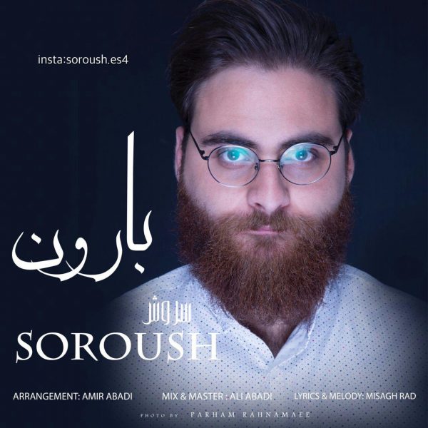 Soroush - Baroon