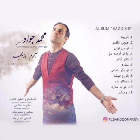 Mohammad Javad - 'Baziche'