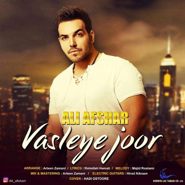 Ali Afshar - Vasleye Joor