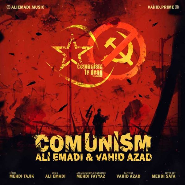 Ali Emadi & Vahid Azad - Comunism