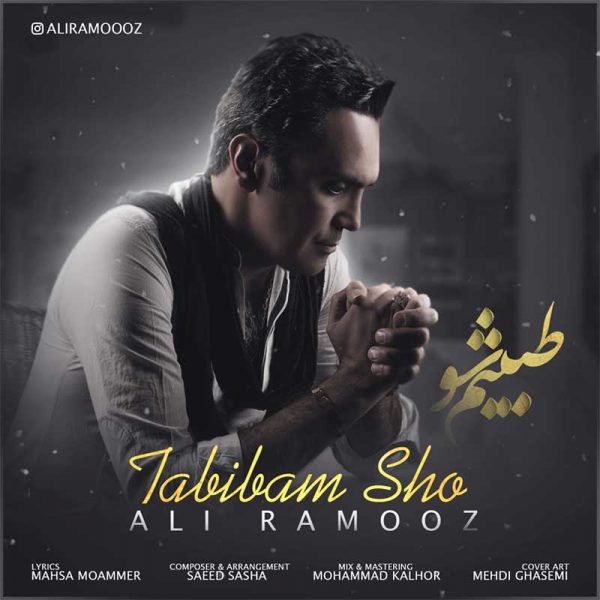 Ali Ramooz - Tabibam Sho