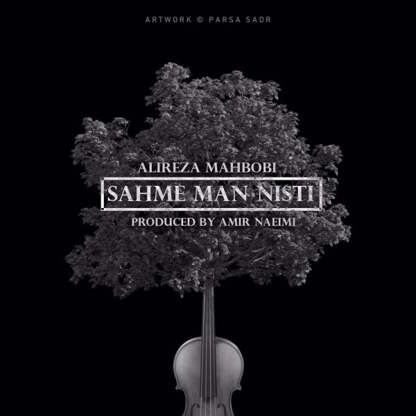Alireza Mahbobi - Sahme Man Nisti