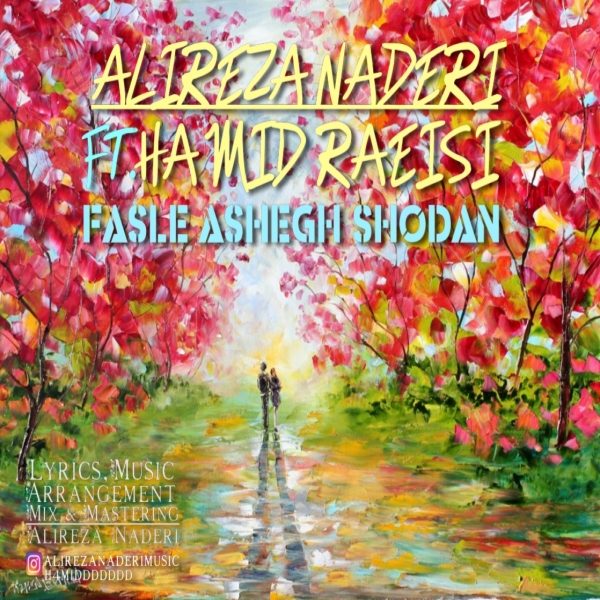 Alireza Naderi - Fasle Ashegh Shodan (Ft. Hamid Raeisi)