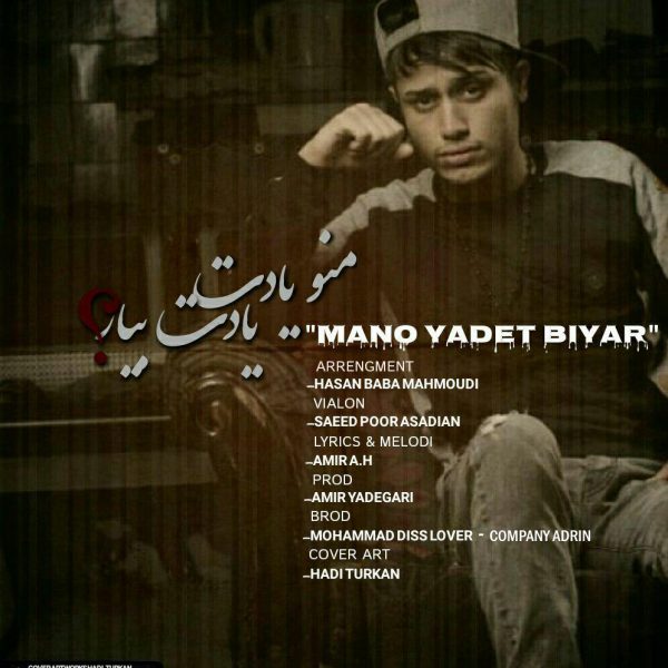 Amir A.H - Mano Yadet Biyar