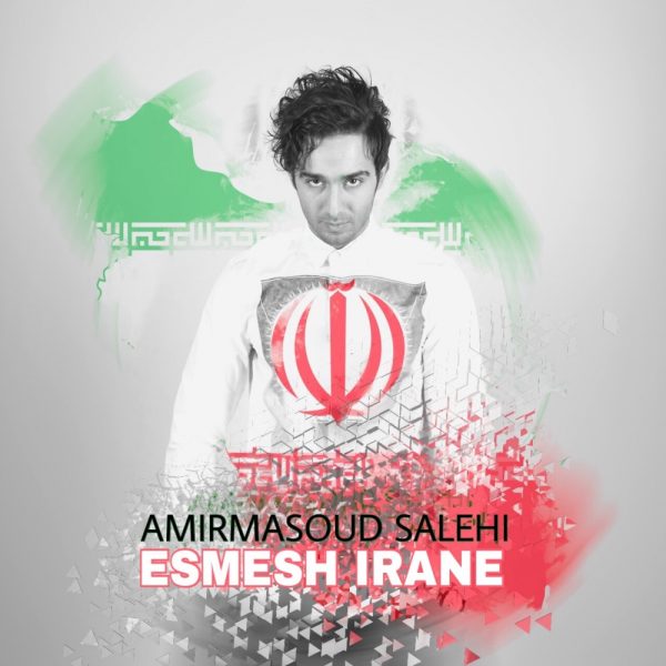 Amir Masoud - 'Esmesh Irane'