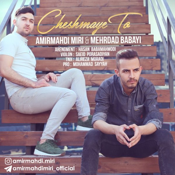 Amirmahdi Miri & Mehrdad Babayi - Cheshmaye To