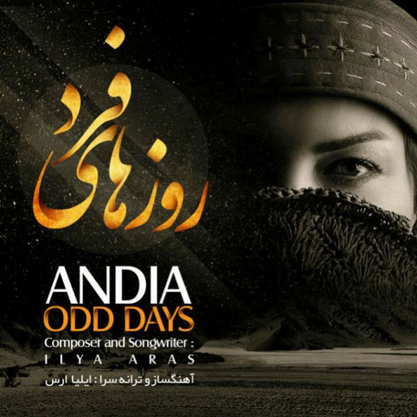 Andia - 'Roozhaye Fard'