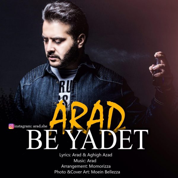 Arad - Be Yadet