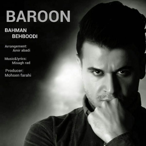 Bahman Behboodi - Baroon