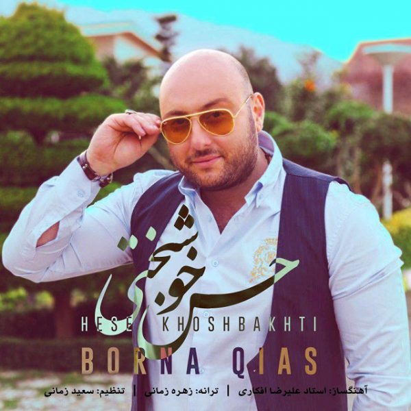Borna Qias - Hese Khoshbakhti
