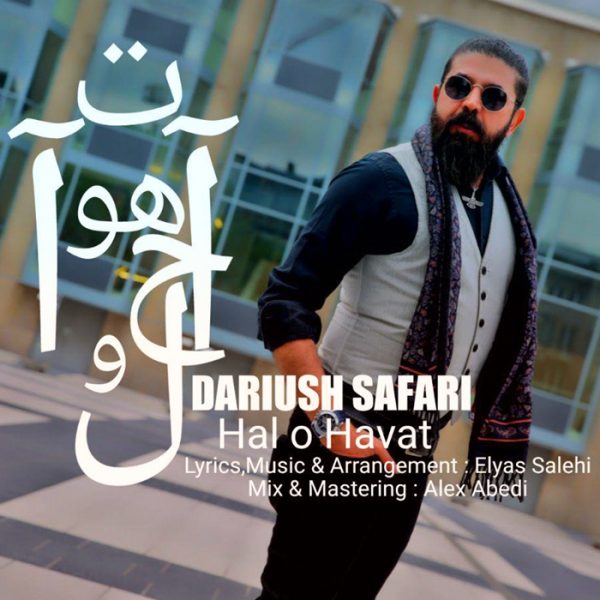 Dariush Safari - Hal O Havat