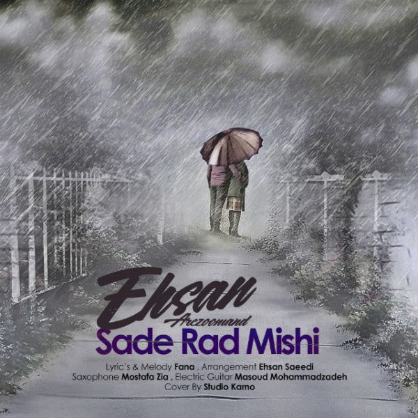 Ehsan Arezoomand - Sade Rad Mishi