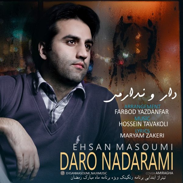 Ehsan Masoumi - Daro Nadarami