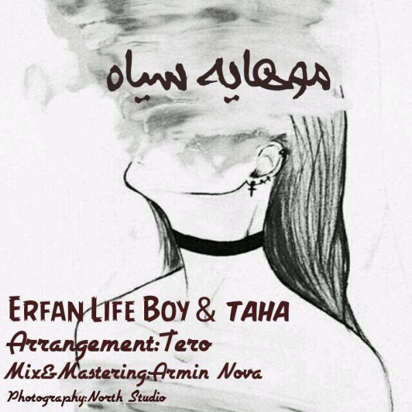 Erfan Life Boy & Taha - Mouhaye Siah