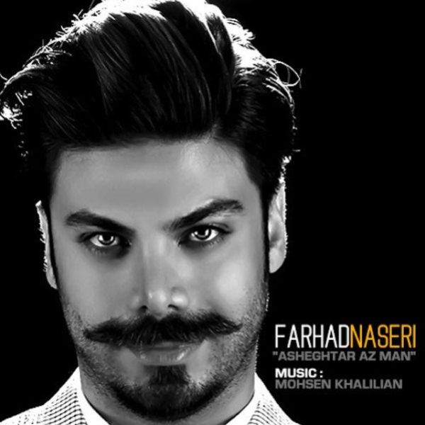 Farhad Naseri - 'Asheghetar Az Man'