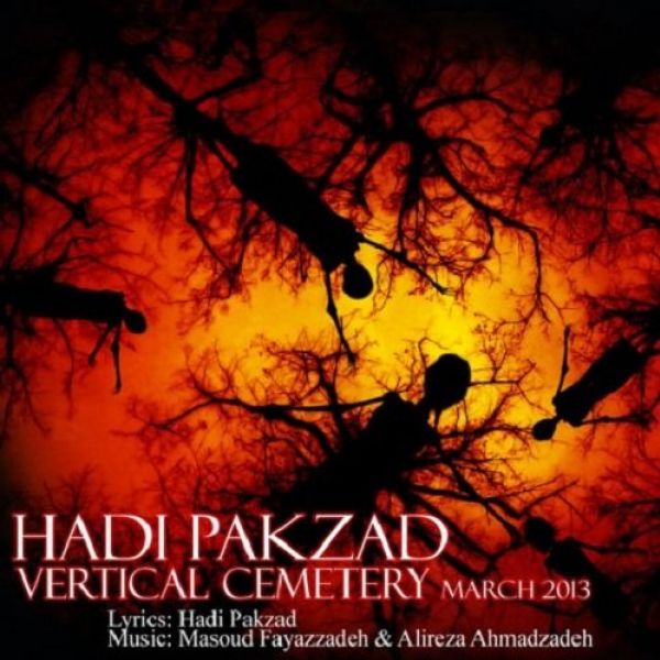 Hadi Pakzad - 'Where Do I Come From'