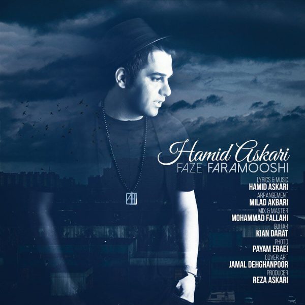 Hamid Askari - 'Faze Faramooshi'