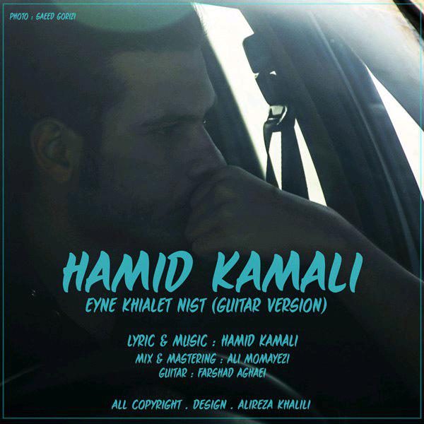 Hamid Kamali - Eine Khialet Nist