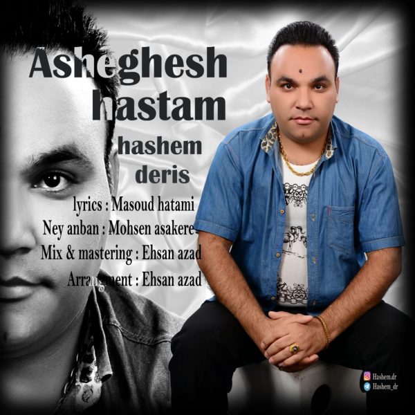 Hashem Deris - Asheghesh Hastam